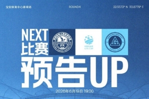 【比赛时间调整提醒】