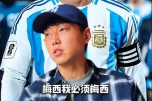 梅西orC罗？高准翼：我必须梅西，感觉他和我们踢的不是一个东西