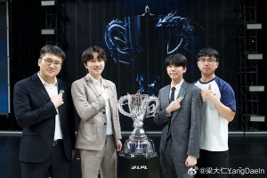 DAENY：很荣幸能和BLG战队再度拿下冠军 争取在MSI上打出精彩表现