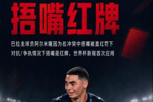 直播吧：